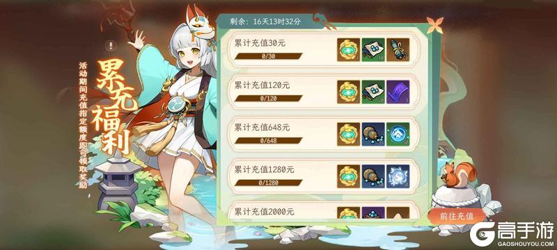 《纵横旅人》12.19周活动预告