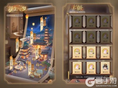 《杜拉拉升职记》联动前瞻｜穿越时空的职场风华，即将揭幕！