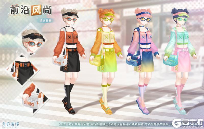 《奇迹暖暖》【新章节】主线章节更新 风波暂定