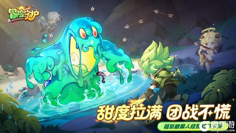 《冒险守护》喵喵商店&魔力转盘限时开启!