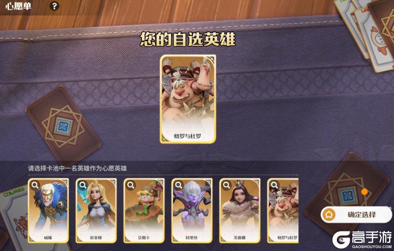 《龙石战争》冬季特典“映雪拾光”活动开启！