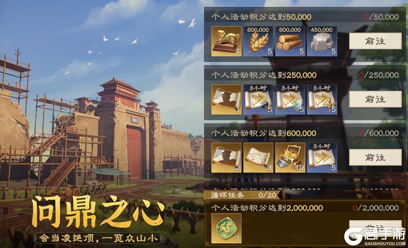 《偃武》限定返场 新皇免费送!