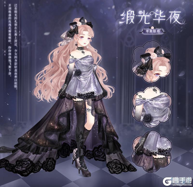 《奇迹暖暖》【新章节】主线章节更新 风波暂定