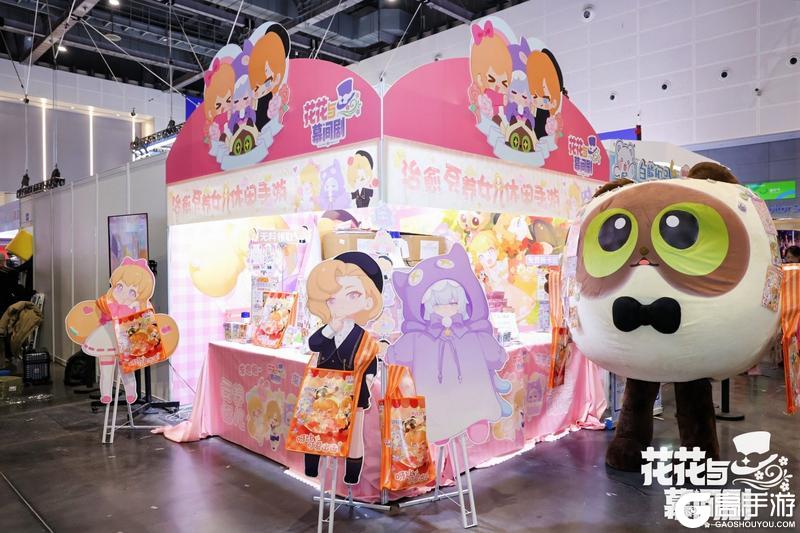 《花花与幕间剧》CP32最可爱的摊位营业开始！！