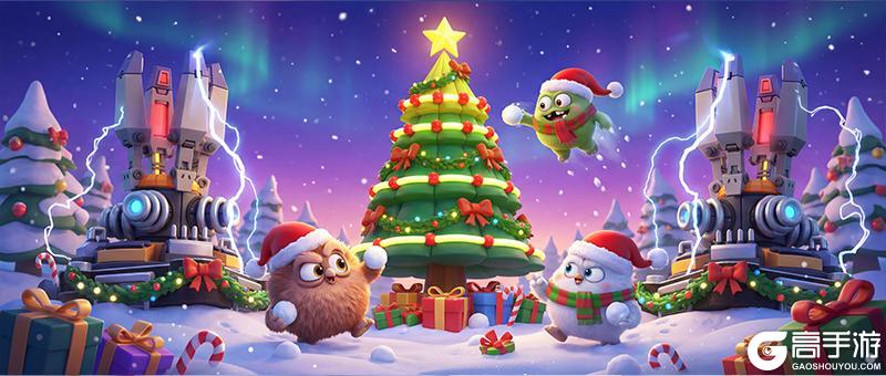 《僵尸风暴》双旦活动来袭