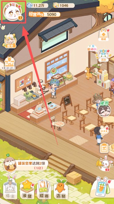 解忧小食光礼包兑换码大全