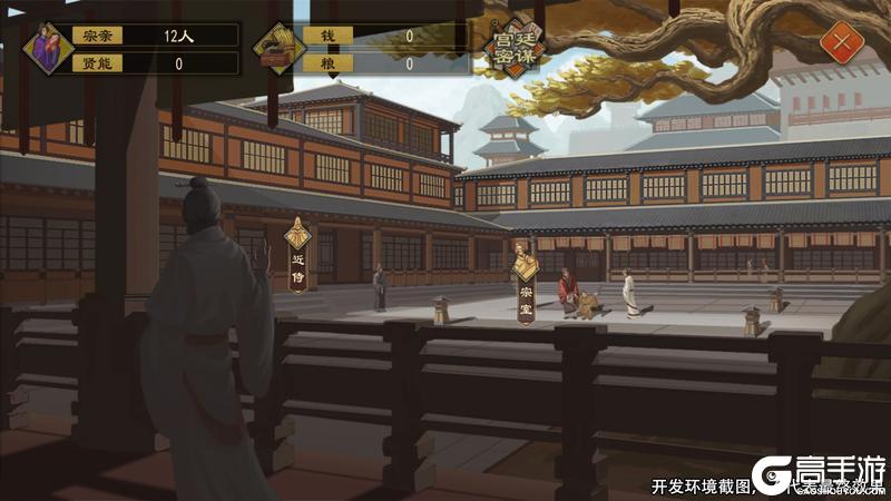 《大周列国志》1月15日周年庆封狼居胥版本前瞻