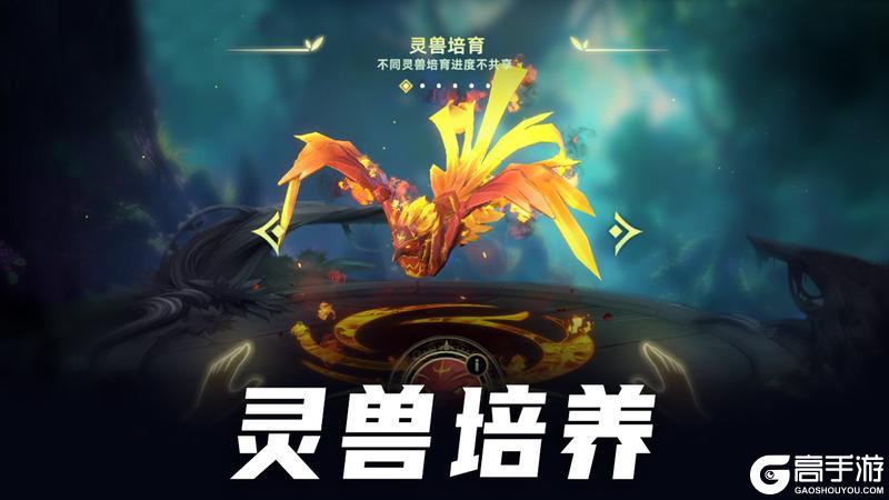 《无限奇兵:降临》更新公告 | 公会市场新增奖励,竞技场解锁8倍速战斗!