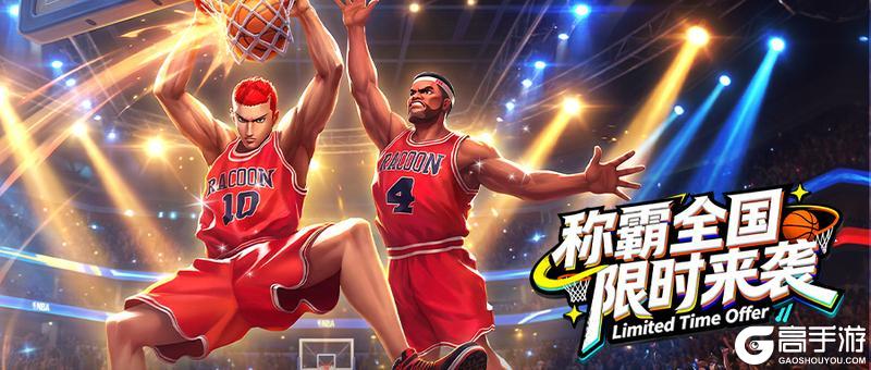 《街球艺术》全新时装「猎能装甲」：为你的热爱加冕~