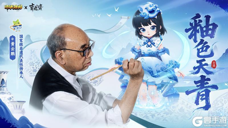 《地铁跑酷》【版本更新】踏入冰雪奇境,邂逅青釉奇缘