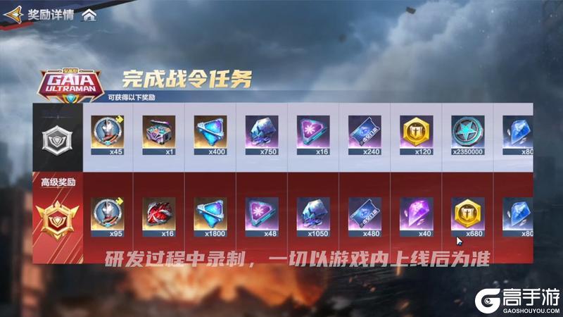 《奥特曼：超时空英雄》全新团本震撼上线，多重玩法等你体验！