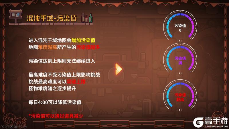 《我的勇者》刷宝玩法大调整!勇者要做交易系统!能换粉钻!