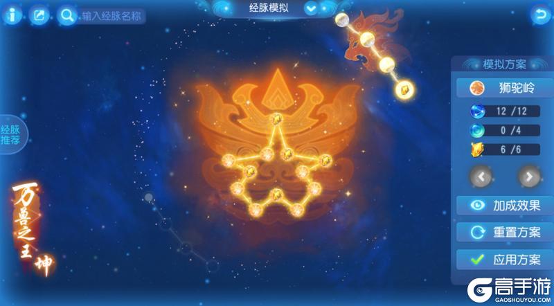 《梦幻西游》物理门派大洗牌!速度博弈再次升级