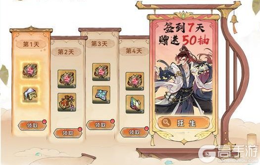 《最强祖师》仙缘弟子限时招募即将开启!