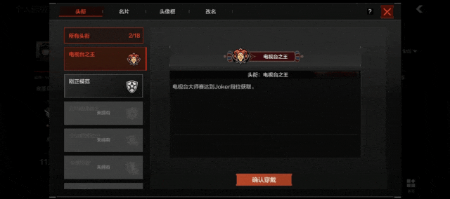 《暗区突围》电视台大师赛即将开启!