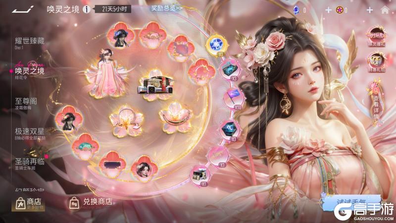 《王牌竞速》更新公告 | 元旦登录免费领月卡