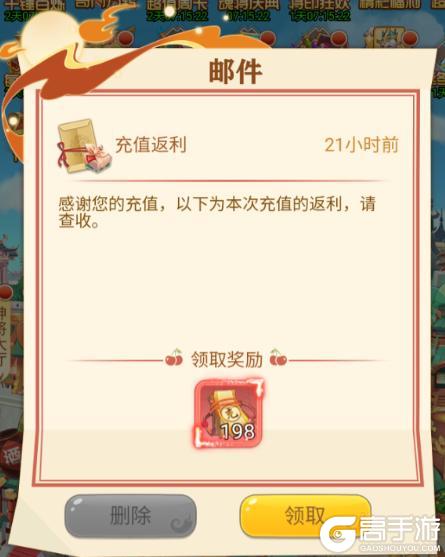 《仙岛大乱斗(0.1折多倍代金券)》限时200%返代金券(12.13-12.19)