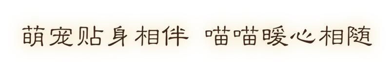 《一梦江湖》八周年庆典版本“照梦归”正式定档1月30日