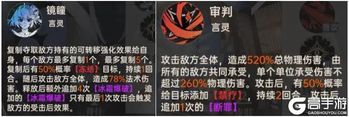 《龙族:卡塞尔之门》角色攻略:UR「零号」强度解析攻略