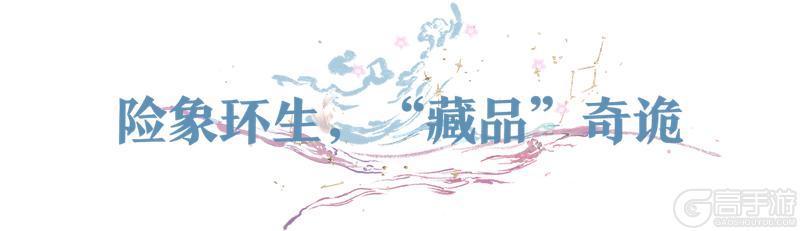 《一梦江湖》江湖史上反差最大的副本来了!