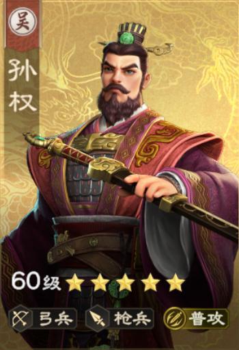 《偃武》周泰评测：反击&普攻队必备！周泰阵容搭配全解析