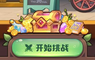 《冒险守护》资源攻略：核心资源获取方法盘点！