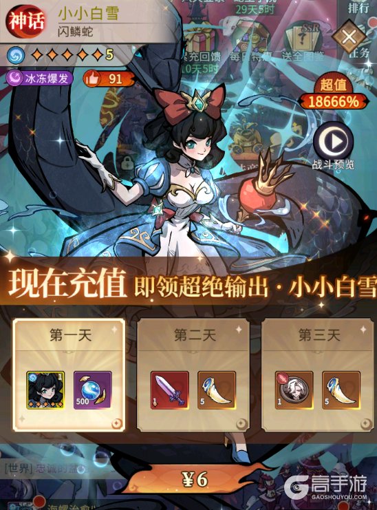 幻灵召唤师新手攻略