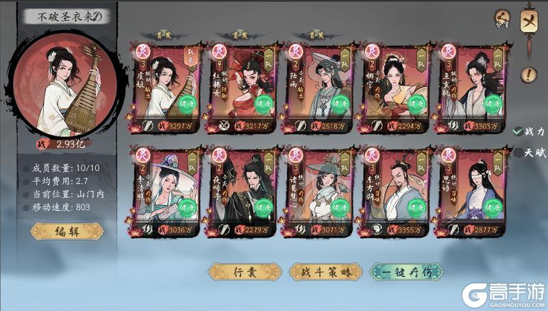 《千古江湖梦》【⚔️ 第二届武道大会】今日正式开赛！