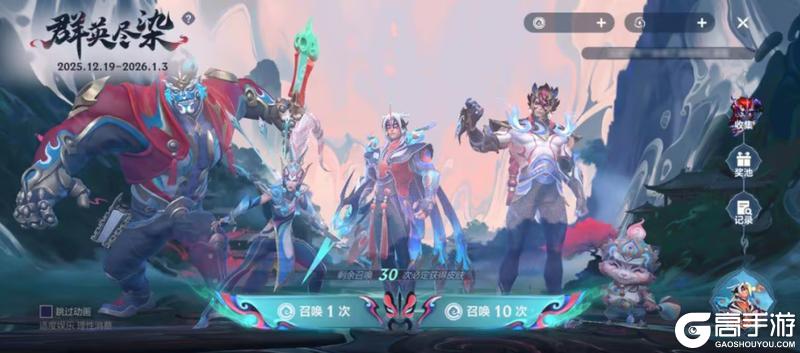 《英雄联盟手游》新一期“时空探索-机甲纪元”酷炫开启！