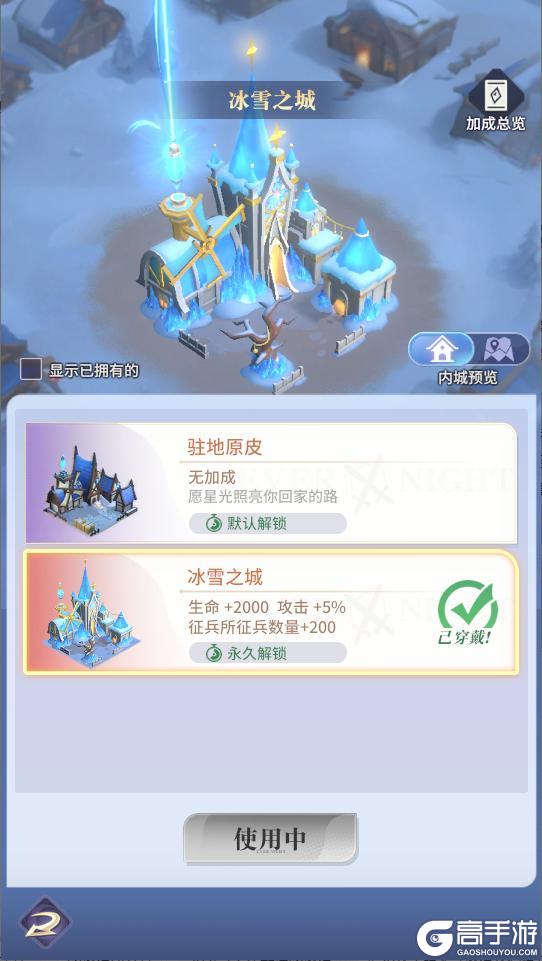 《永夜降临：复苏》买买缇娅圣诞皮肤上线 三款典藏皮肤返场