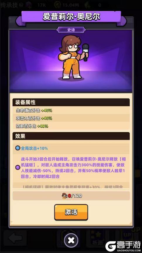 重磅更新丨冒险者日记×忍者神龟联动第三弹开启！