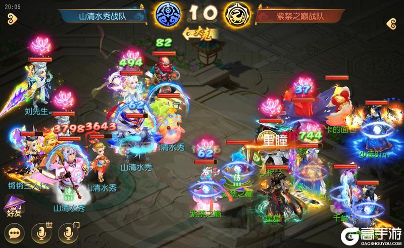 《梦幻西游》天命法连主宰战场！巅峰联赛龙宫绝杀回合逆风翻盘