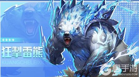 《斗罗大陆:猎魂世界》 1.4版本「凛冬圣焰」来袭!打卡庚辛城赢武魂觉醒券