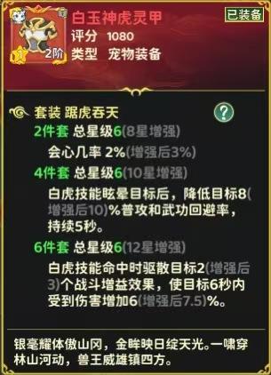 《热血江湖:归来》版本前瞻速递|福利升级竞技革新,新征程将至