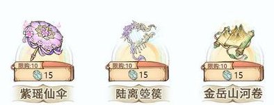 《最强祖师》飞剑夺宝，赢强力功法！