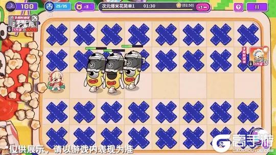 《盲盒派对》「次元爆米花」活动情报大公开！