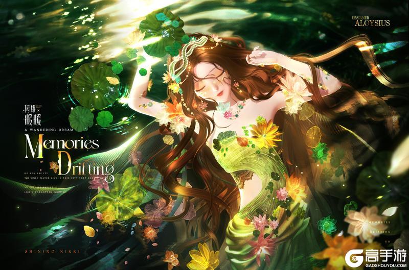 《闪耀暖暖》【全新闪·涟套装展示】参与共鸣，兑换超值好礼