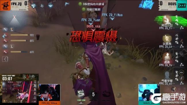 奋楫争先!TE、FPX.ZQ力破强敌锁定总决赛最终席位! —《第五人格》2025IVL夏季赛第十周赛报发布