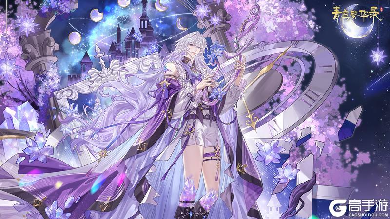 《青鸾繁华录》【壁纸&1月专属兑换码】