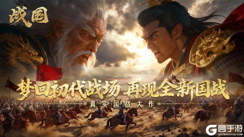 《战国》主公，新版本测试服【袭营】正式开启