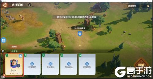 《龙石战争》自动攻城玩法!全程自动作战超省心