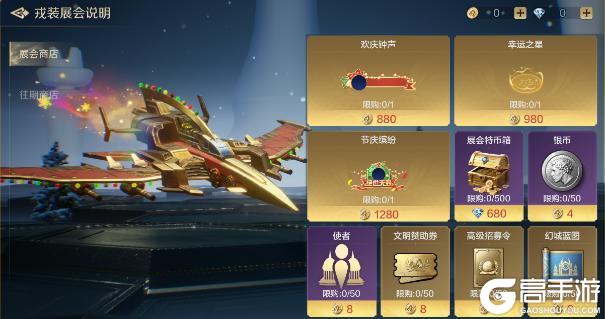 《世界启元》新皮肤资讯丨全新主城皮肤与兵种皮肤即将登场!