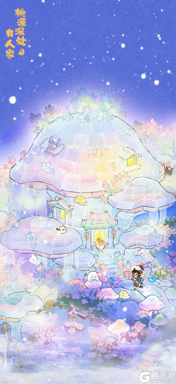 《桃源深处有人家》萝萝山搭建灵感丨雪，把萝困在这里！