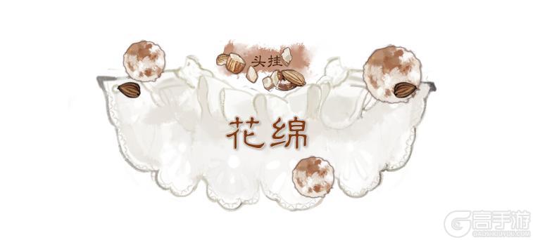 一梦江湖X“奈雪的茶”联动重磅来袭!