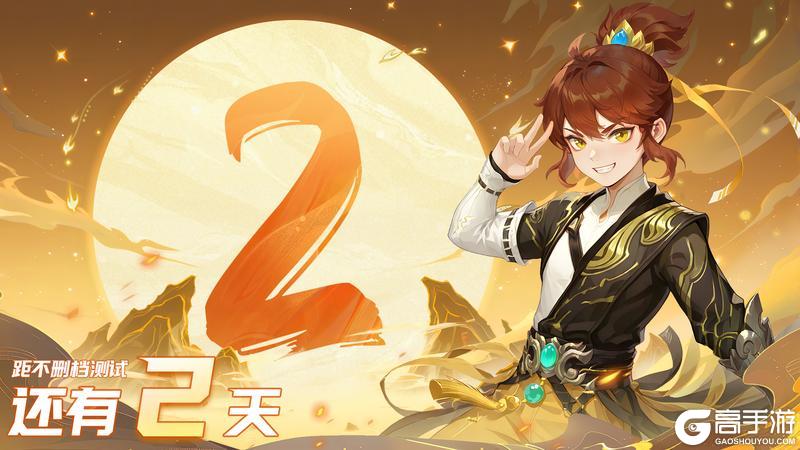 《天仙月》首款回合制点卡手游即将上线！