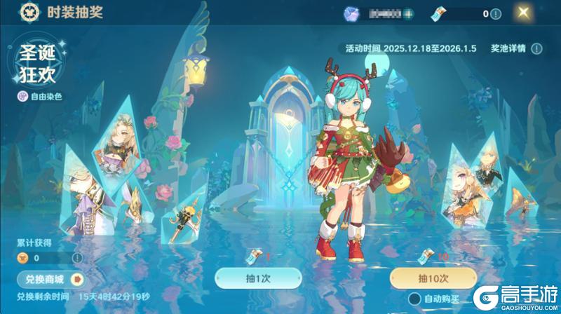 《魔力宝贝:旅人》12月18日|全新职业、区服并肩同行!