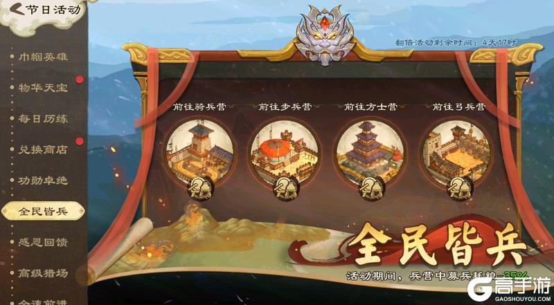 《乱世终结战》煮雪烹新茗