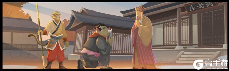 《无悔华夏》【神话篇】西游降妖—八十一难，寻穷天下无明水，历遍人间不到山