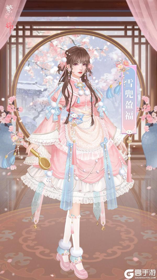 《繁花似锦》仙裳鉴赏 | 冬日暖食