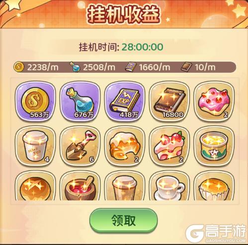 《冒险守护》资源攻略：核心资源获取方法盘点！